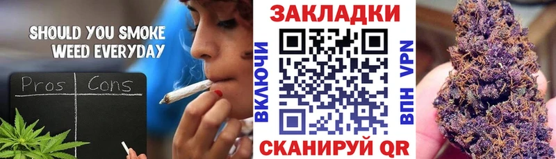 Где купить Южноуральск АМФЕТАМИН Мефедрон КЕТАМИН Марихуана