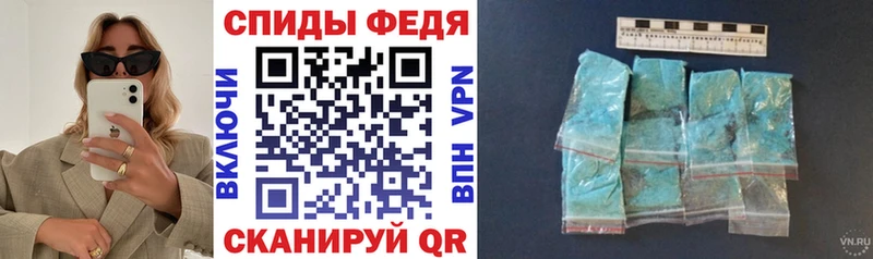 АМФЕТАМИН VHQ  Южноуральск 