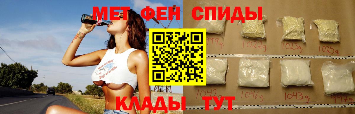 Южноуральск  АМФЕТАМИН  Вход с VPN  Амфетамин Premium 