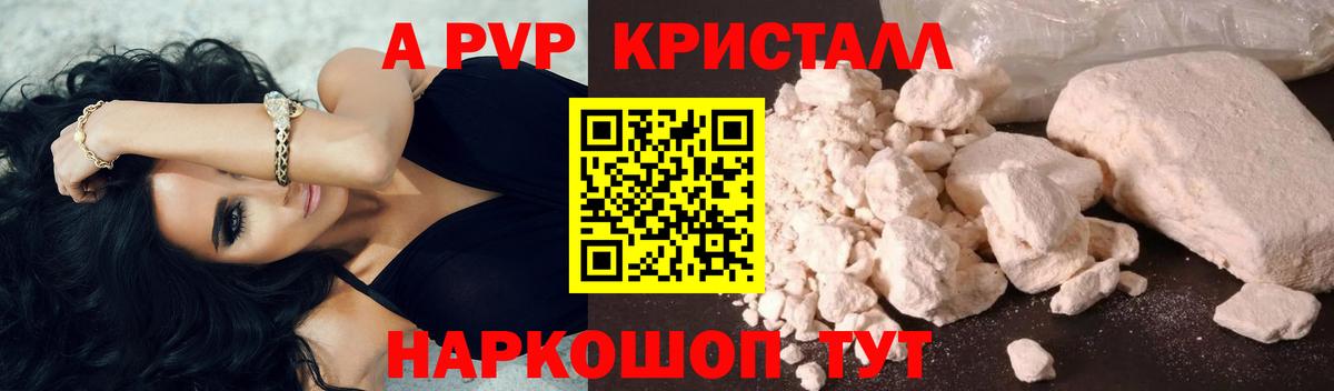 APVP СК Южноуральск