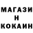 COCAIN Эквадор Aidi 64