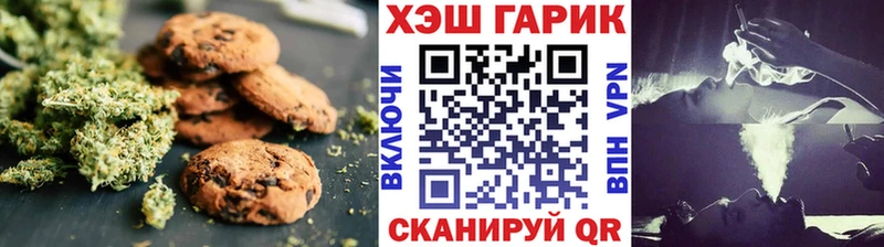 наркошоп  Южноуральск  Cannafood конопля 