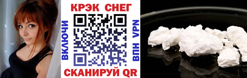 как найти закладки  Южноуральск  Кокаин Перу 