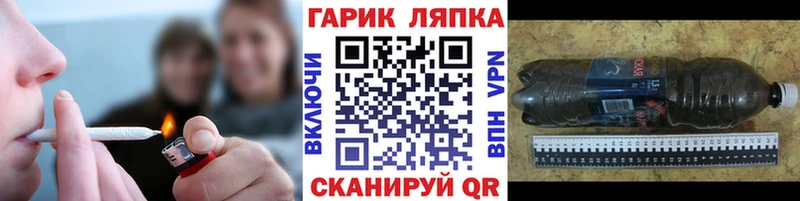 дарнет шоп  Южноуральск  ГАШ хэш 