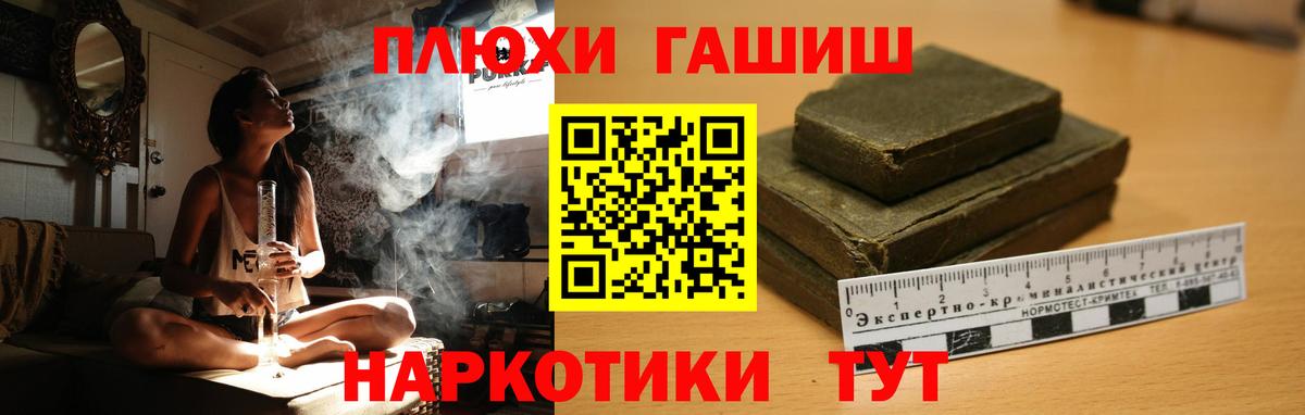 Гашиш Premium  Вход с VPN  Гашиш Изолятор  Южноуральск 