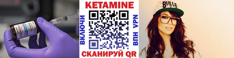 OMG ССЫЛКА Южноуральск Кетамин VHQ
