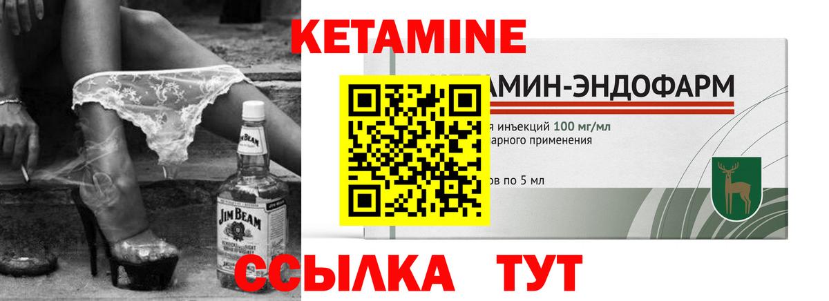 Экстази  Марихуана  МЕФ кристаллы  COCAIN  COCAIN  Южноуральск  ГАШИШ  Вход с VPN 