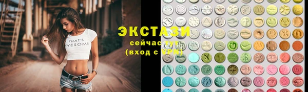 мет Новодвинск
