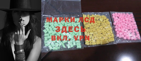 мет Новодвинск