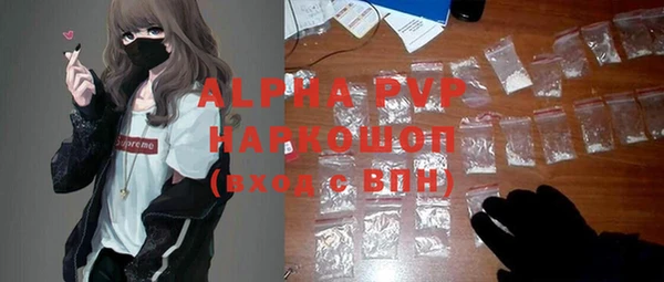 дурь Новозыбков