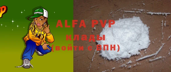 меф Новокубанск