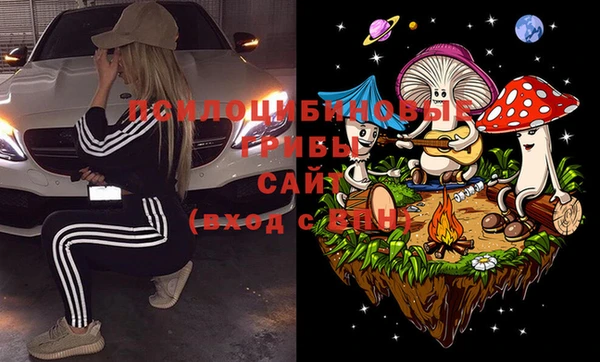 меф Новокубанск