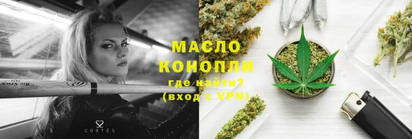 меф Новокубанск