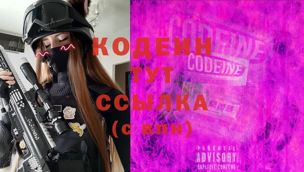 дурь Новозыбков
