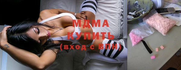меф Новокубанск