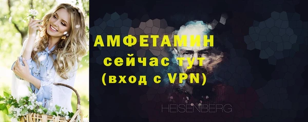 дурь Новозыбков