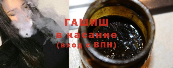 меф Новокубанск