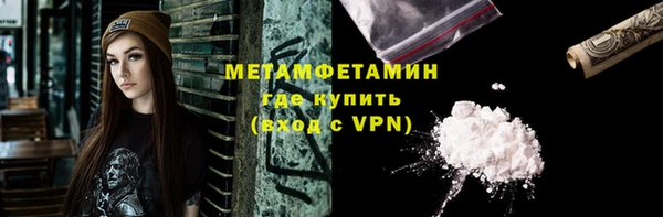 дурь Новозыбков