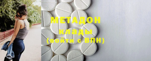 мет Новодвинск