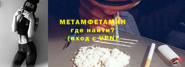 мет Новодвинск