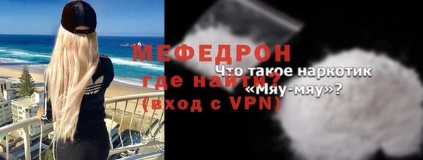 меф Новокубанск