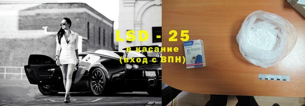 мет Новодвинск