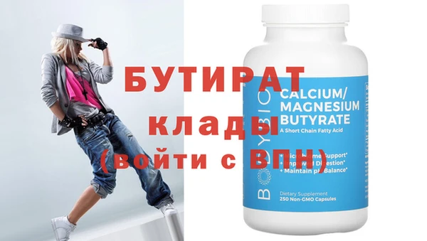 дурь Новозыбков