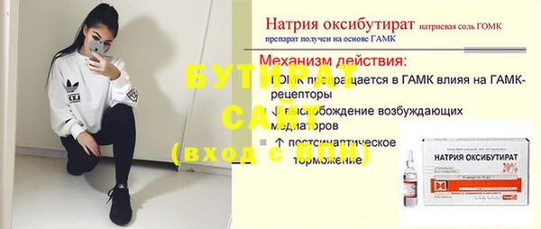 мет Новодвинск