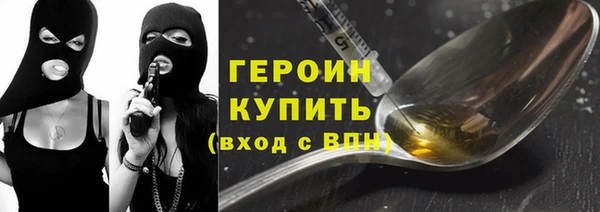 меф Новокубанск