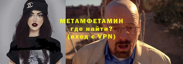 дурь Новозыбков