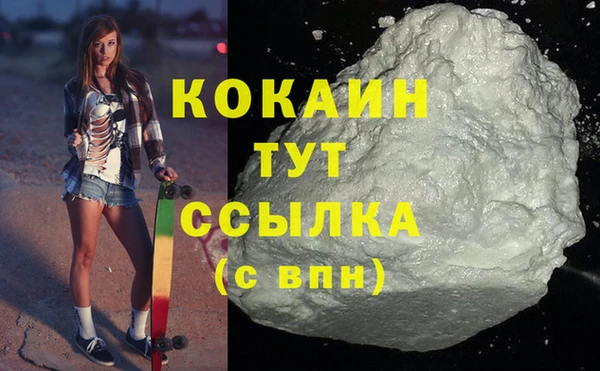 дурь Новозыбков