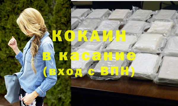 меф Новокубанск