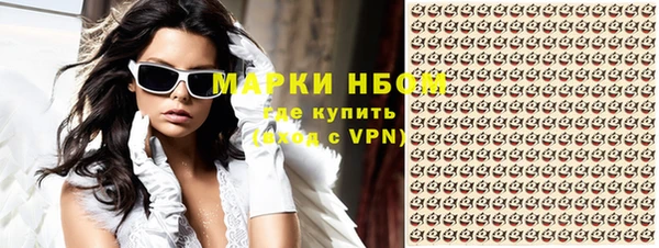 мет Новодвинск