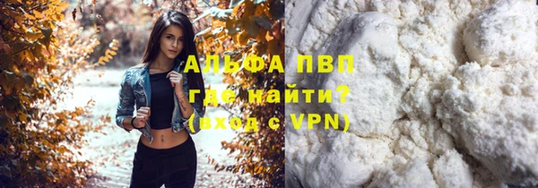 мет Новодвинск