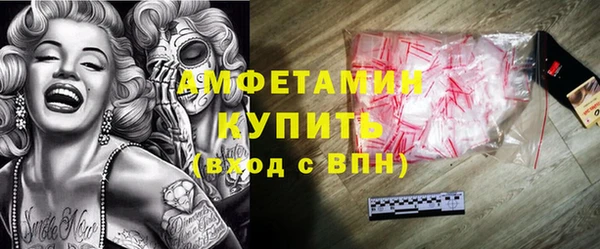 MESCALINE Болотное