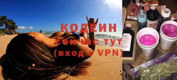 мет Новодвинск