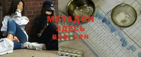 мет Новодвинск