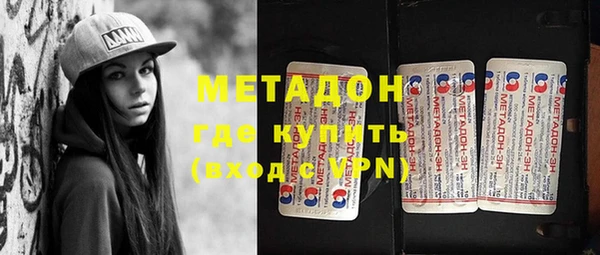 меф Новокубанск