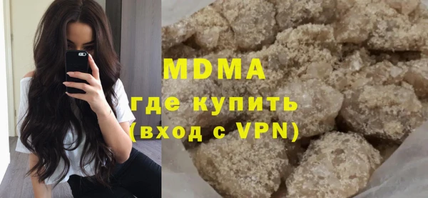 меф Новокубанск