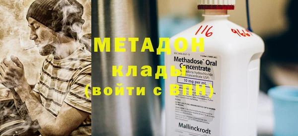 мет Новодвинск