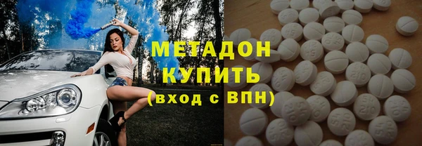 дурь Новозыбков