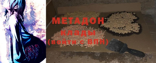 меф Новокубанск