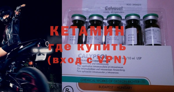 мет Новодвинск