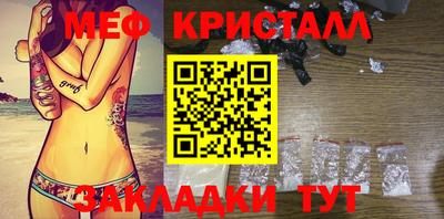 крисы Изобильный