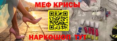 кокаин Ипатово