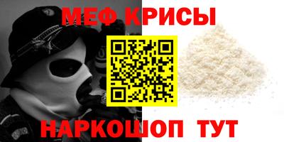 крисы Изобильный