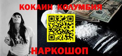 кокаин Ипатово