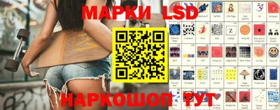 марки lsd Ирбит