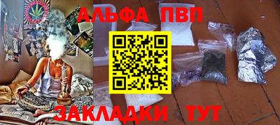 кокаин Ипатово