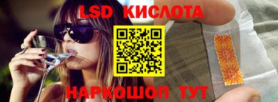 марки lsd Ирбит